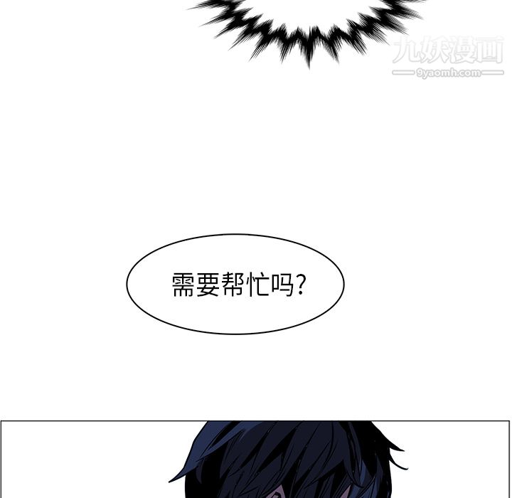《PainKiller正义的背后》漫画 第35話