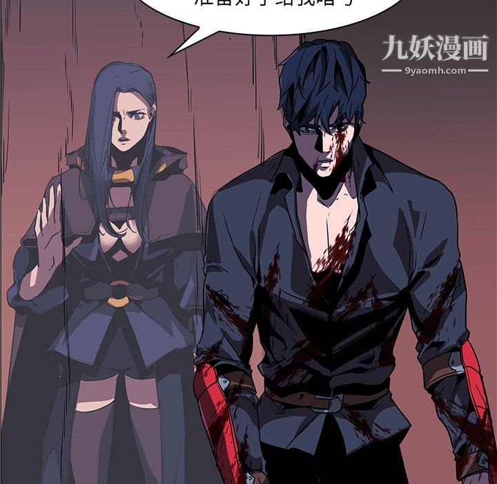 《PainKiller正义的背后》漫画 第35話