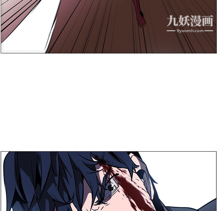 《PainKiller正义的背后》漫画 第35話