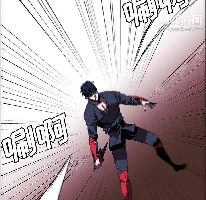 《PainKiller正义的背后》漫画 第35話