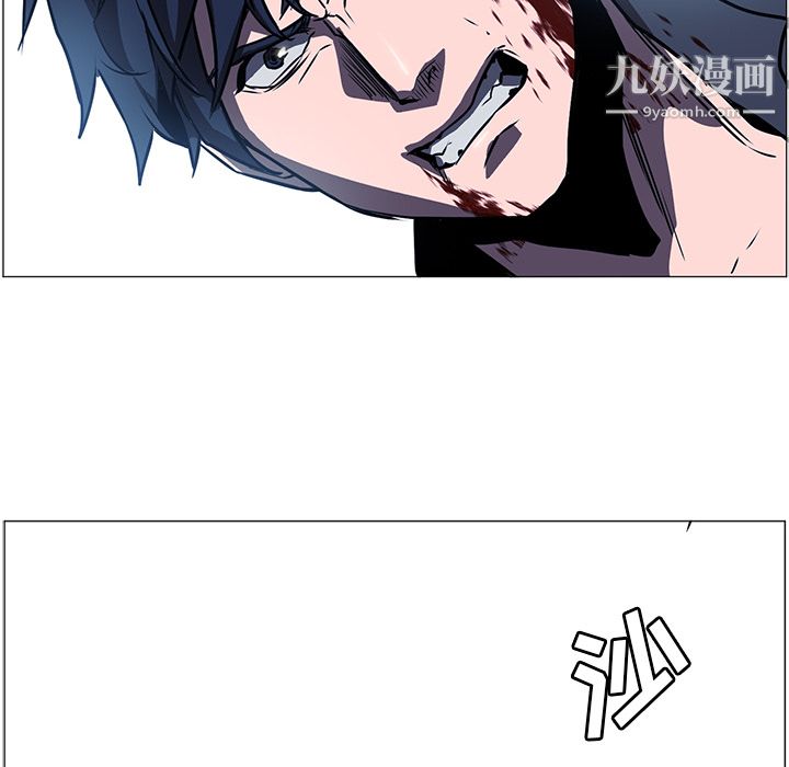 《PainKiller正义的背后》漫画 第35話