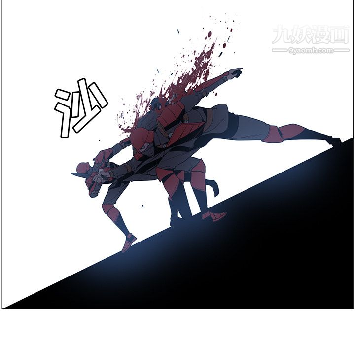 《PainKiller正义的背后》漫画 第35話