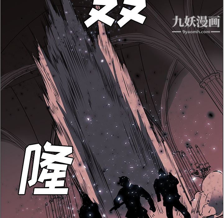 《PainKiller正义的背后》漫画 第35話