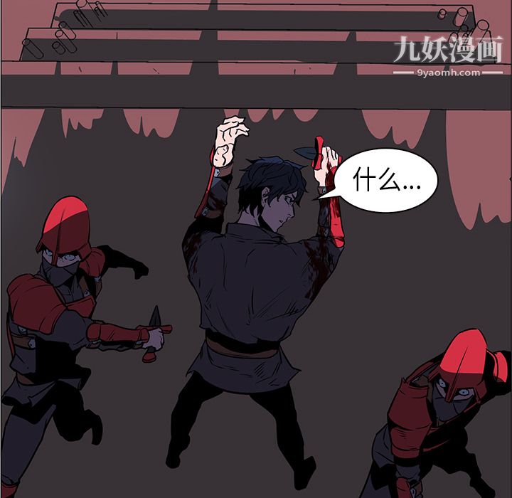 《PainKiller正义的背后》漫画 第35話