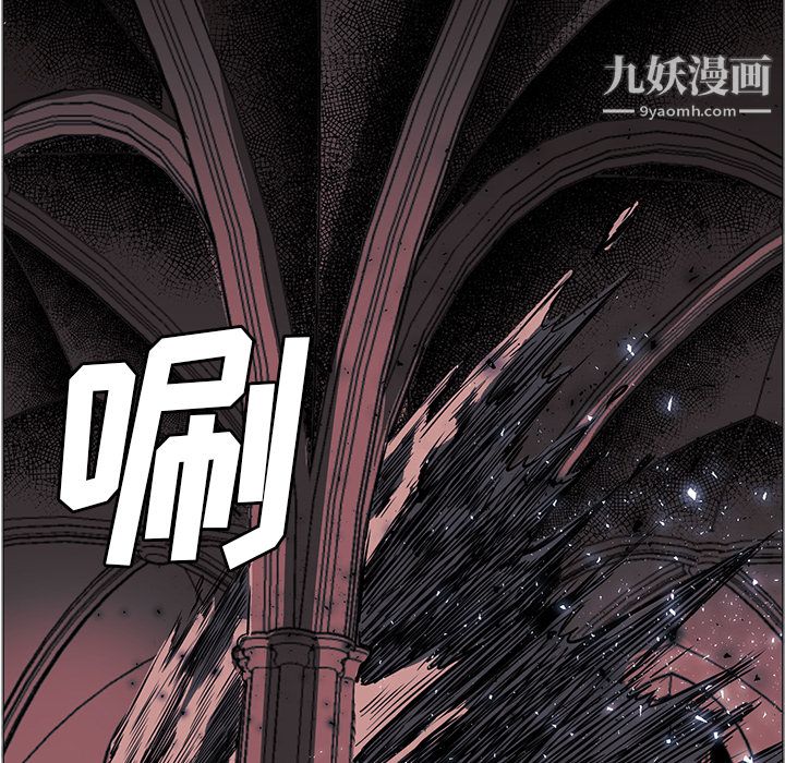 《PainKiller正义的背后》漫画 第35話