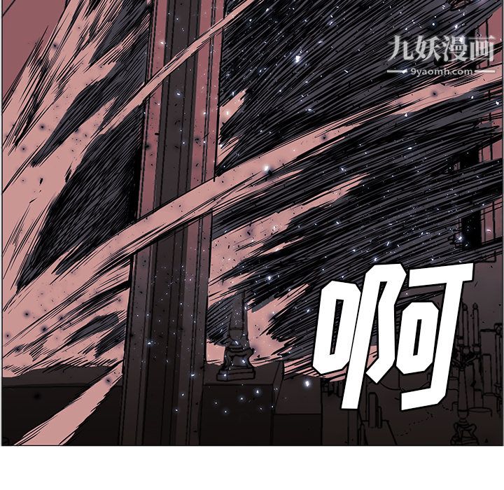 《PainKiller正义的背后》漫画 第35話