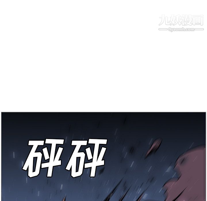 《PainKiller正义的背后》漫画 第35話