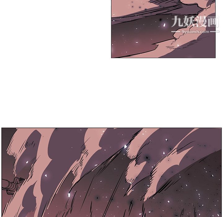 《PainKiller正义的背后》漫画 第35話