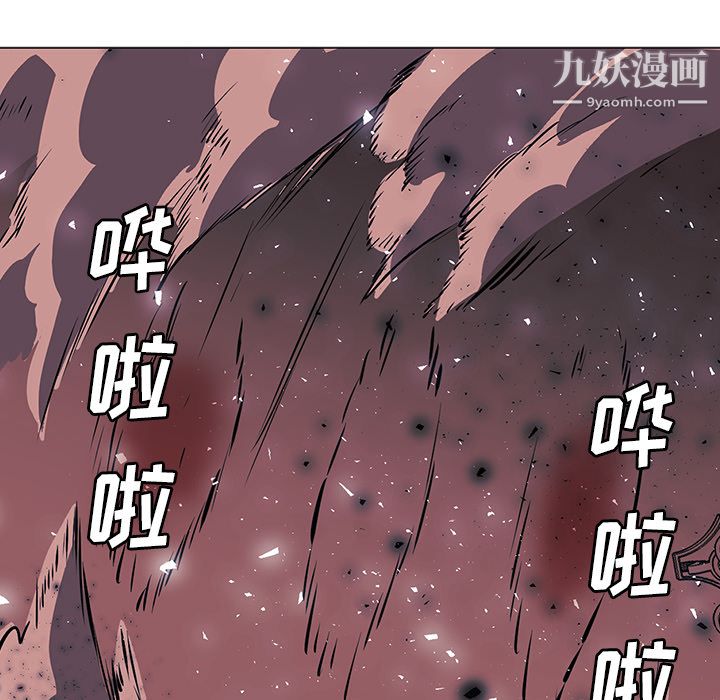 《PainKiller正义的背后》漫画 第35話