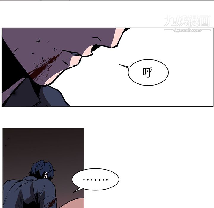 《PainKiller正义的背后》漫画 第35話