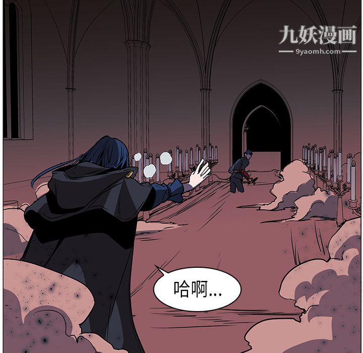 《PainKiller正义的背后》漫画 第35話