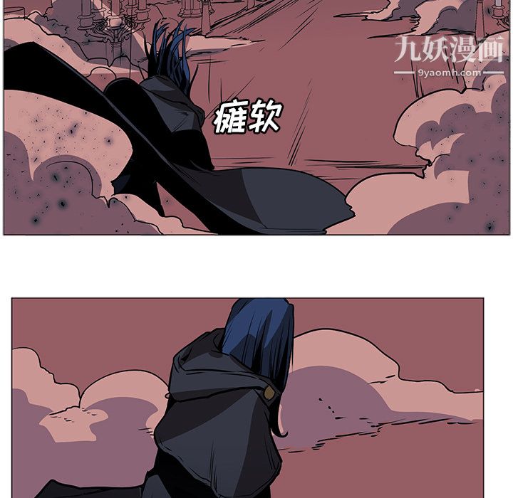 《PainKiller正义的背后》漫画 第35話