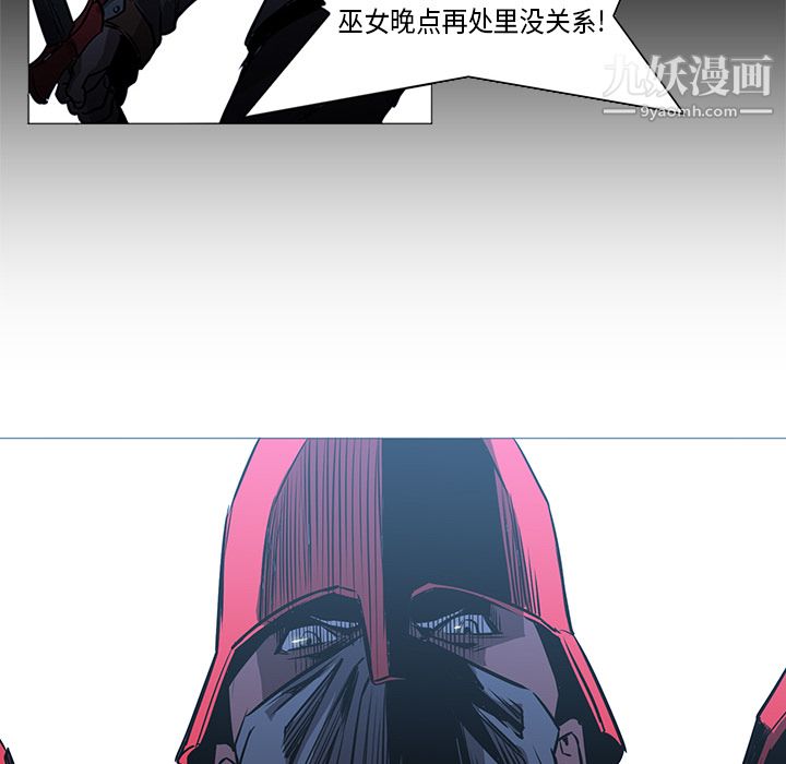 《PainKiller正义的背后》漫画 第35話