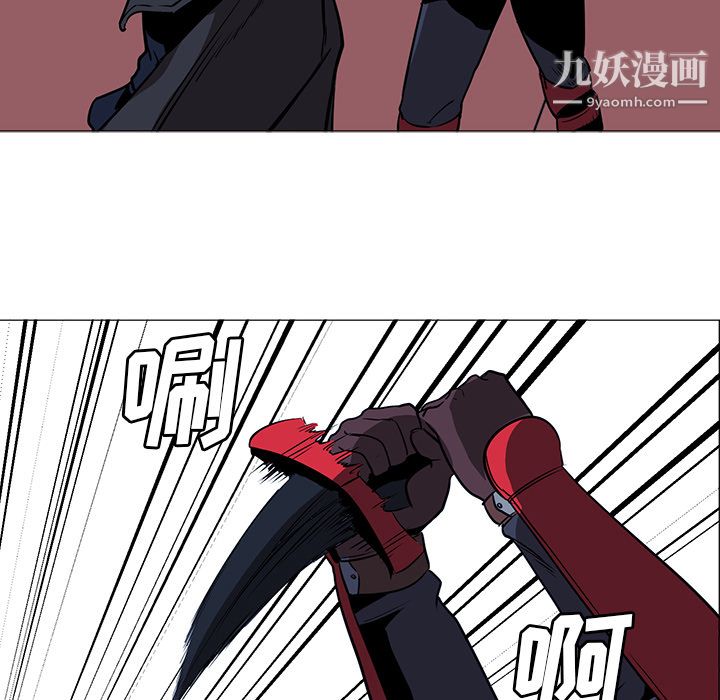 《PainKiller正义的背后》漫画 第35話