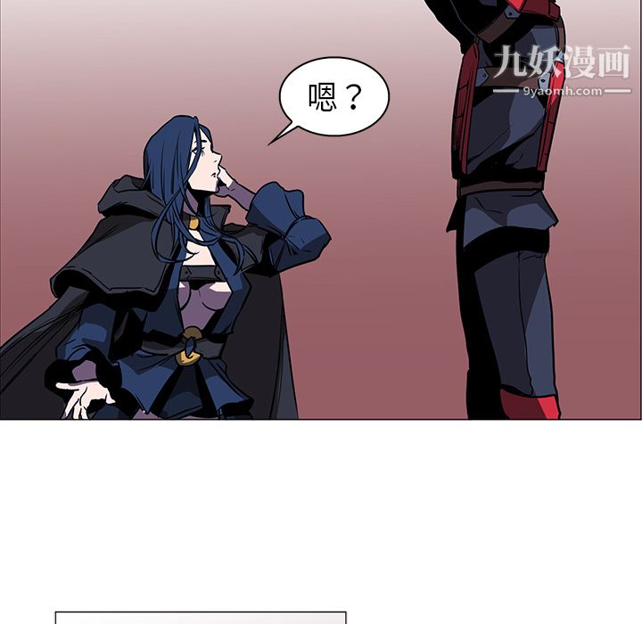 《PainKiller正义的背后》漫画 第35話
