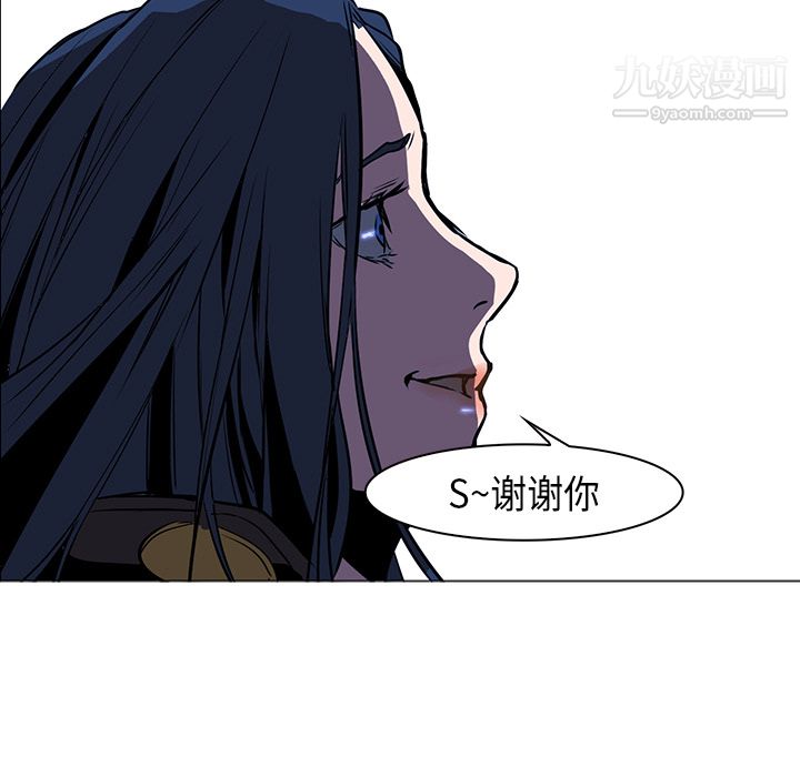 《PainKiller正义的背后》漫画 第35話