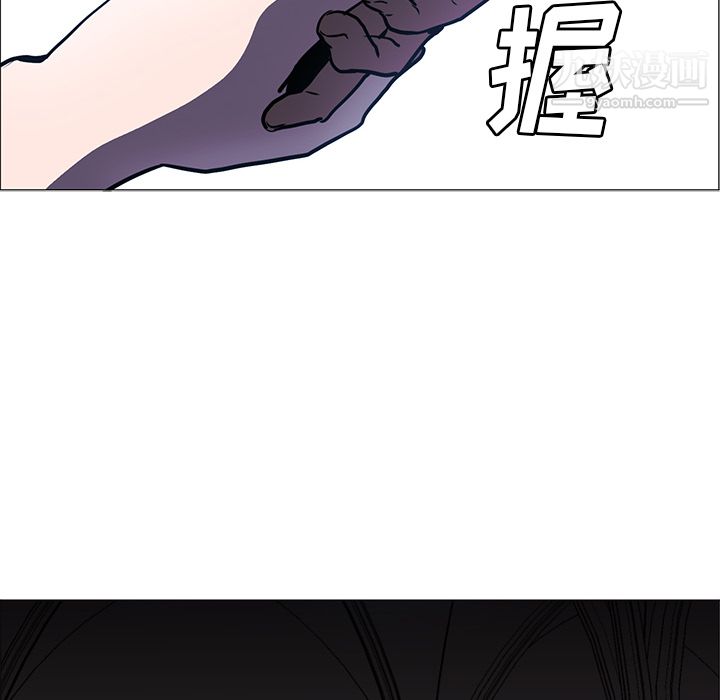 《PainKiller正义的背后》漫画 第35話