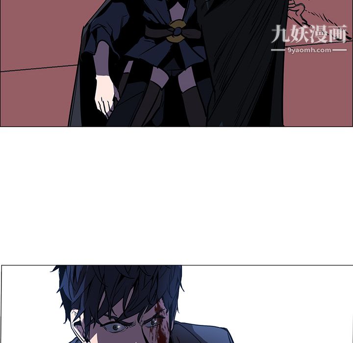 《PainKiller正义的背后》漫画 第35話
