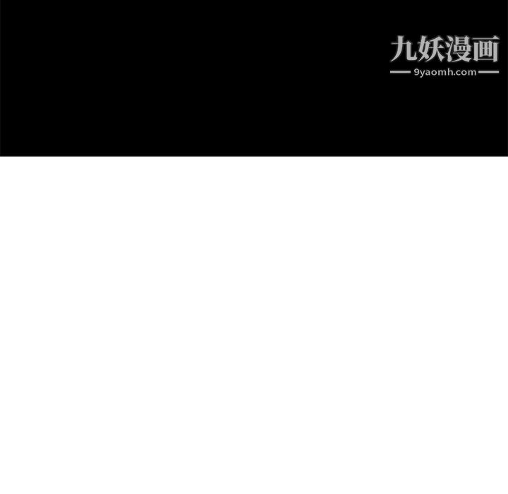 《PainKiller正义的背后》漫画 第35話