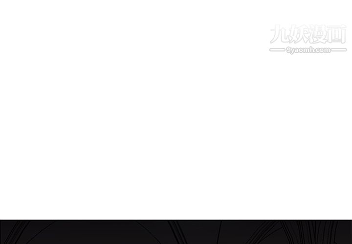《PainKiller正义的背后》漫画 第36話
