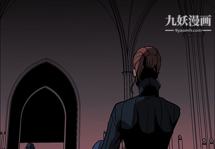 《PainKiller正义的背后》漫画 第36話