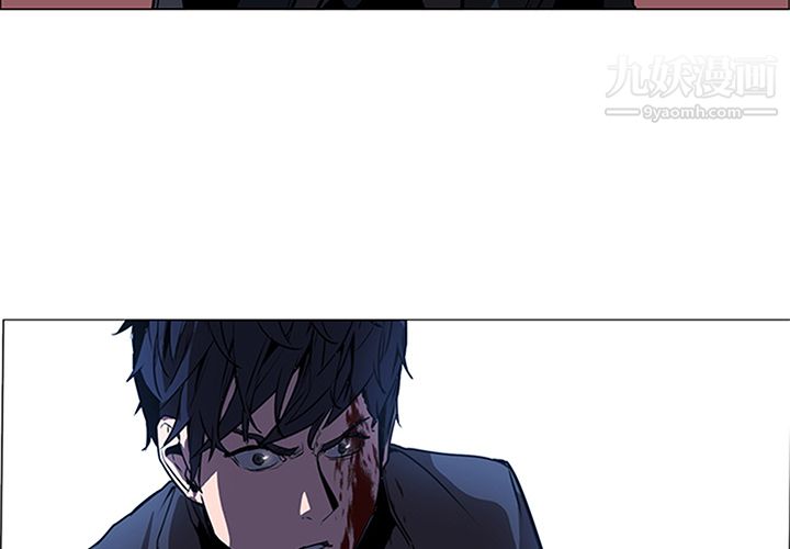 《PainKiller正义的背后》漫画 第36話