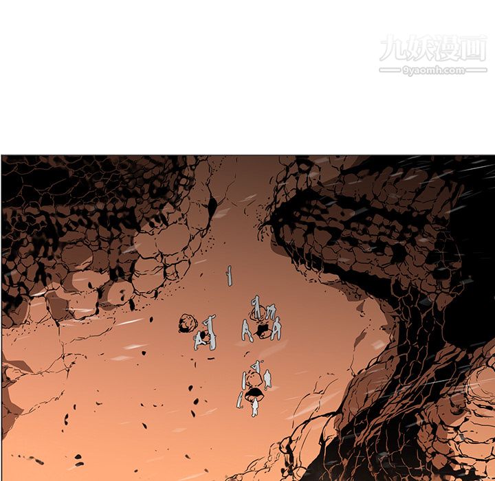 《PainKiller正义的背后》漫画 第36話