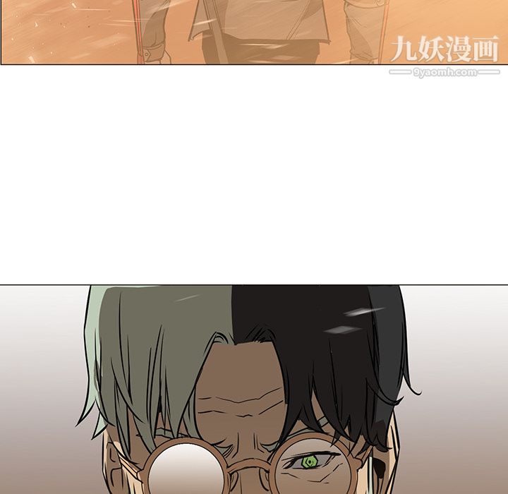 《PainKiller正义的背后》漫画 第36話