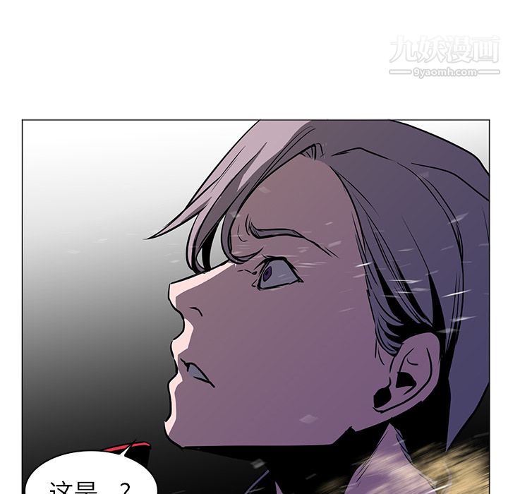 《PainKiller正义的背后》漫画 第36話