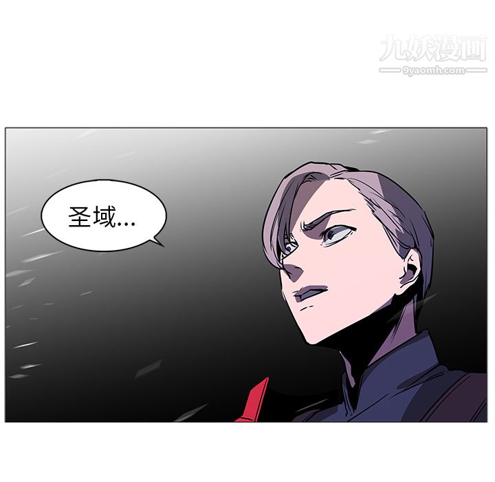 《PainKiller正义的背后》漫画 第36話