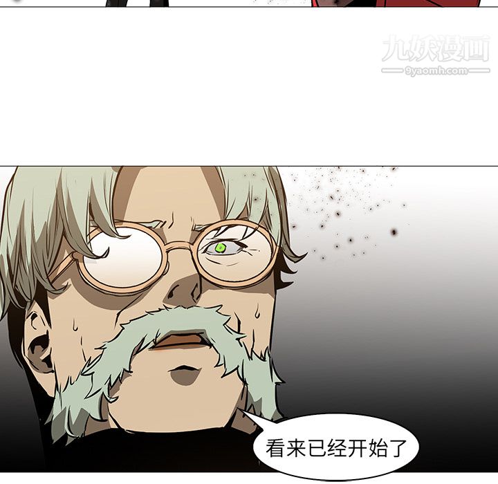 《PainKiller正义的背后》漫画 第36話