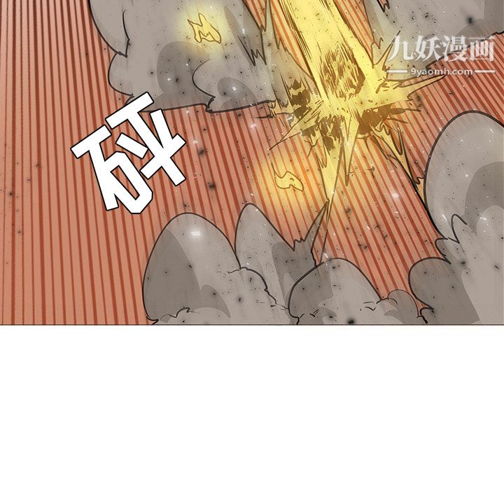 《PainKiller正义的背后》漫画 第36話