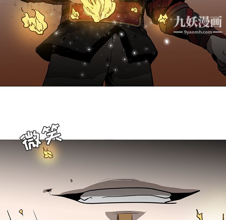 《PainKiller正义的背后》漫画 第36話