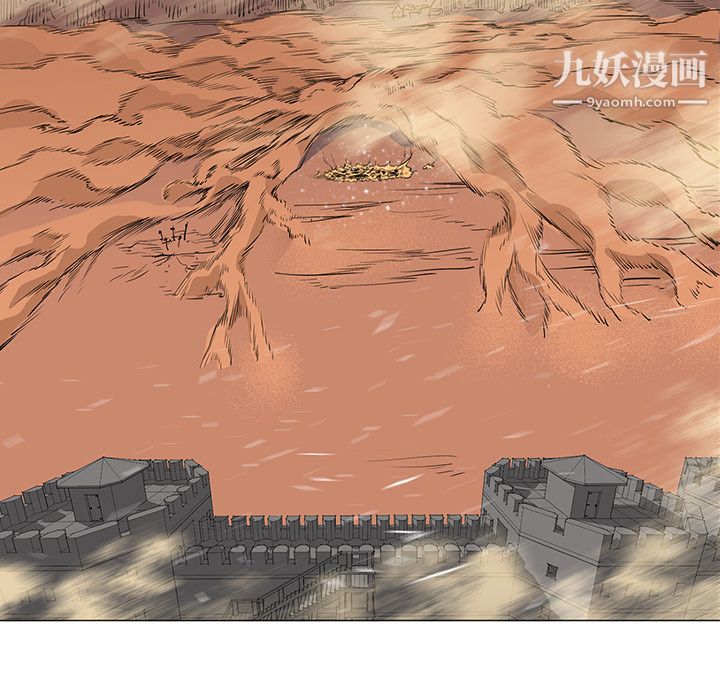 《PainKiller正义的背后》漫画 第36話