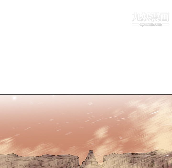 《PainKiller正义的背后》漫画 第36話