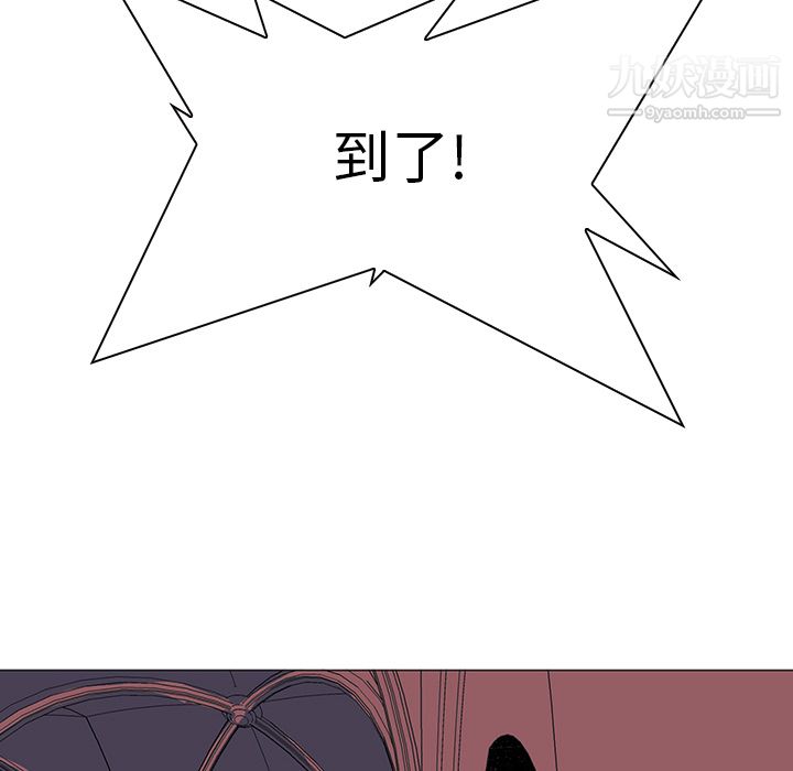 《PainKiller正义的背后》漫画 第36話