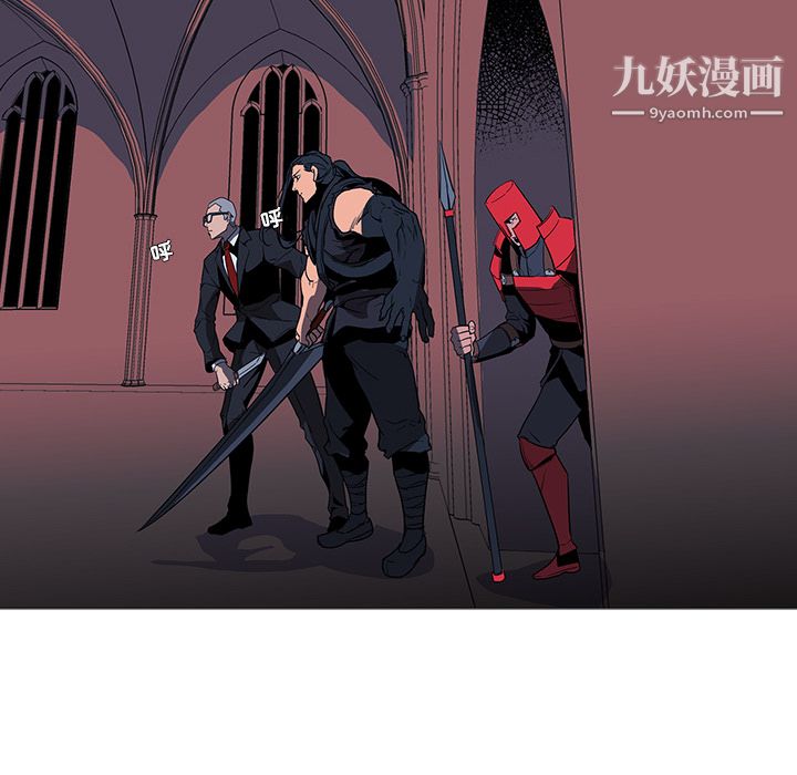 《PainKiller正义的背后》漫画 第36話