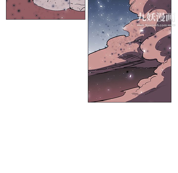 《PainKiller正义的背后》漫画 第36話