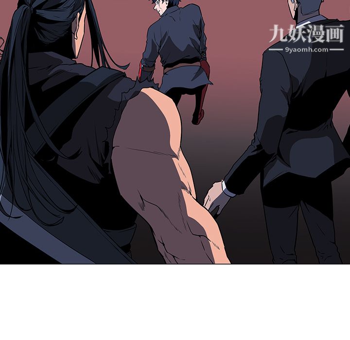 《PainKiller正义的背后》漫画 第36話
