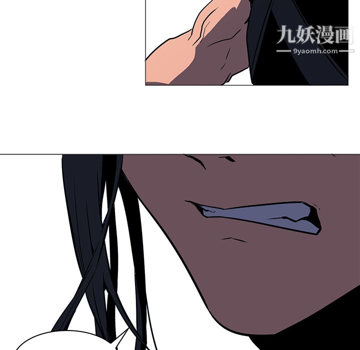 《PainKiller正义的背后》漫画 第36話