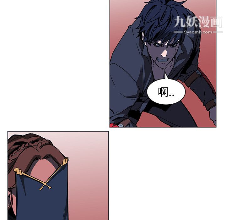 《PainKiller正义的背后》漫画 第36話