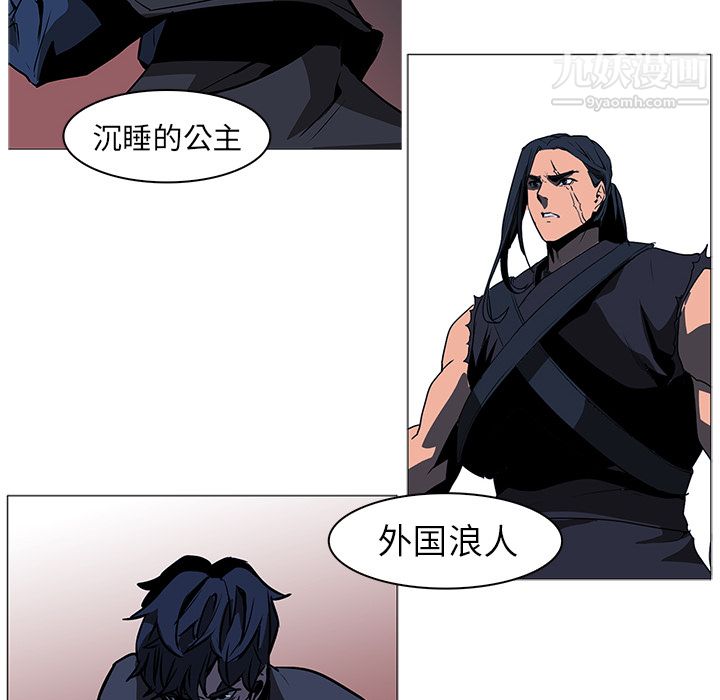 《PainKiller正义的背后》漫画 第36話