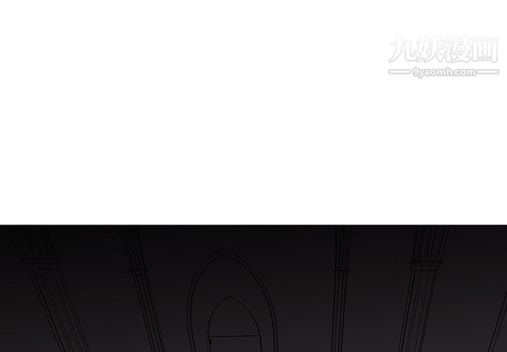《PainKiller正义的背后》漫画 第37話