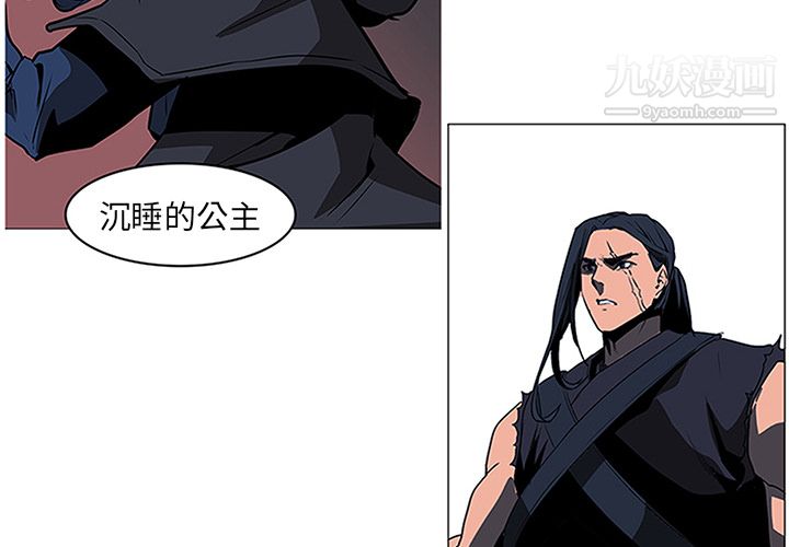 《PainKiller正义的背后》漫画 第37話