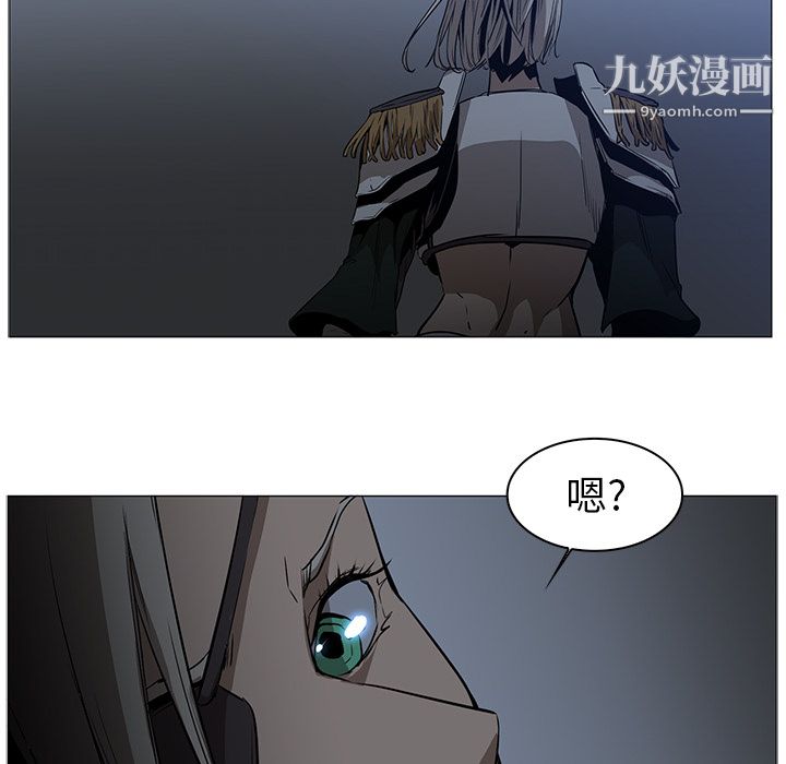《PainKiller正义的背后》漫画 第37話
