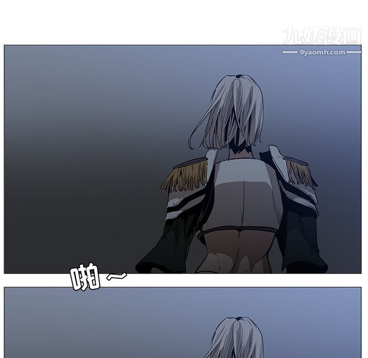 《PainKiller正义的背后》漫画 第37話