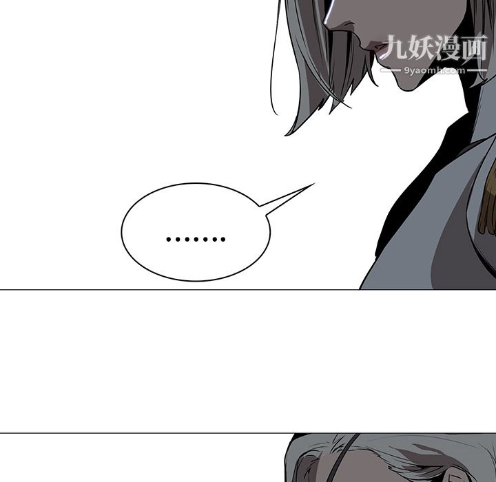 《PainKiller正义的背后》漫画 第37話