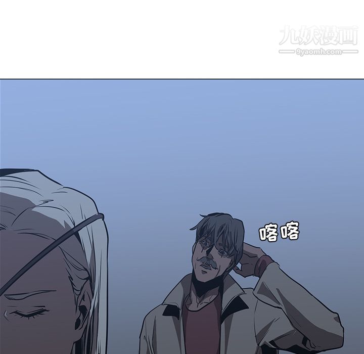 《PainKiller正义的背后》漫画 第37話