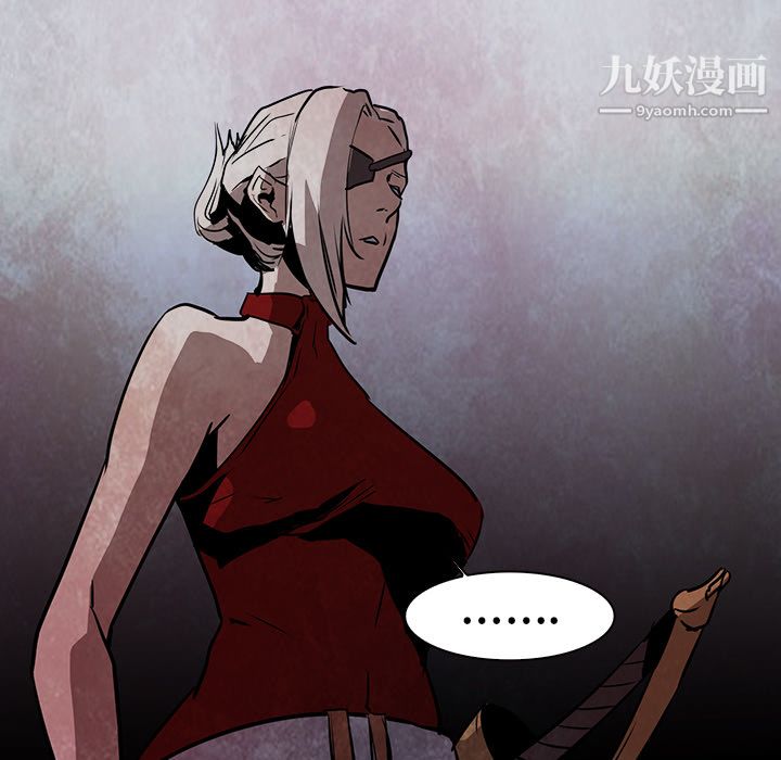《PainKiller正义的背后》漫画 第37話