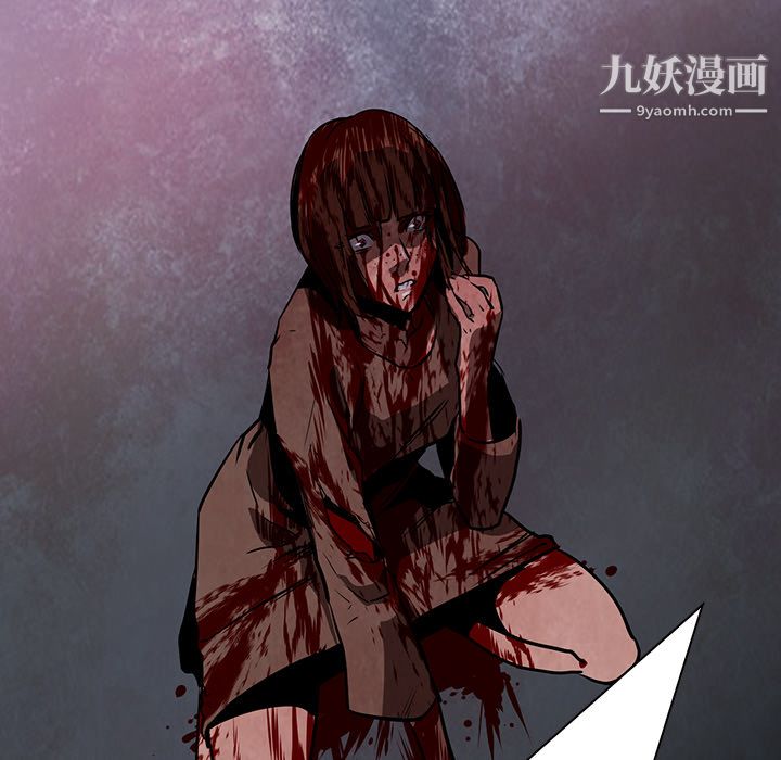 《PainKiller正义的背后》漫画 第37話